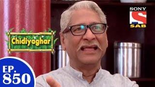 Chidiya Ghar - चिड़िया घर - Episode 850 - 24th February 2015