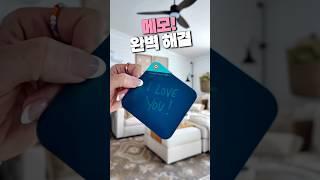 메모의 혁신! 무한반복 사용!