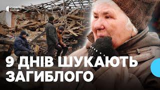 Дев'ять днів шукають людину під завалами після обстрілу Цупівки на Харківщині