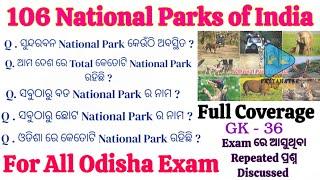 National Parks in India || National Parks Important Questions || 106 National Parks of India || GK