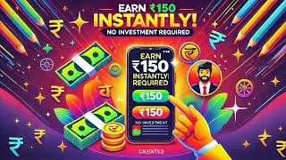 150₹ Instant Biggest Loot Dont Miss *No Need KYC*