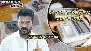 Telangana Ration Card | New Guidelines 2024 | Eligibility Criteria | New Update @miyabhaiexplain