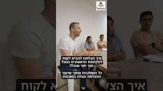 איך הצלחנו להביא לקוח למקומות הראשונים בגוגל תוך חצי שנה? | עשהאל קידום אתרים