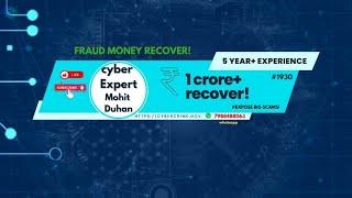 Cyber Expert Mohit Duhan is live |साइबर फ्रॉड हो जाने पर क्या करें? #cyberfraud #moneyback #cyber