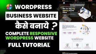 How to Create Complete WordPress Business Website 2024 || Elementor Se Business Website Kaise Banye