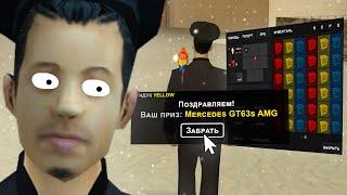 ВЫБИЛ МЕРСЕДЕС! ОТКРЫТИЕ НОВЫХ СУНДУКОВ ARIZONA RP в GTA SAMP