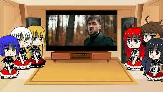 реакция dxd на