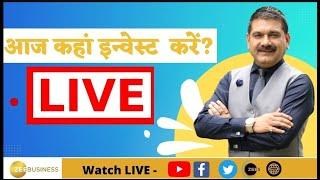 11th March | Zee Business Live | Share Market Live Updates | Stock Market News | Zee Biz