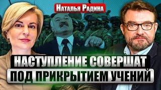 РАДИНА: Опасная СДЕЛКА ТРАМПА С ЛУКАШЕНКО! В Беларусь потекут миллиарды. Путин вводит армию в РБ