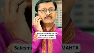 Popatlal 'Shyam pathak' #shorts #trending#tmkoc