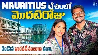 First Day Experience In Port Louis Mauritius  | Uma Telugu Traveller