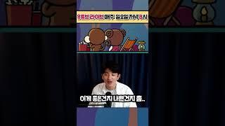 외신도 깜짝 놀란 한국인들의 테슬라 주식 사랑