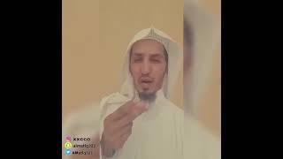 فائدة جليلة للداعية مطلق العصيمي 