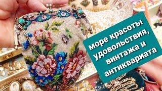 ЯФФО, ИЗРАИЛЬ, УДИВИТЕЛЬНАЯ ЯРМАРКА ВИНТАЖА и АНТИКВАРИАТА ДАВНО ХОТЕЛА ПОСЕТИТЬ ТАКОЕ МЕСТО