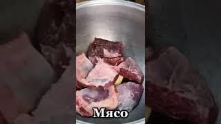 The most popular dish in Central Asia! #damlama #shorts #shortvideo