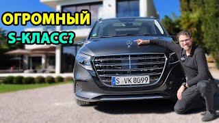 Обзор Mercedes V-Класса: минивэн, который потеснит S-Класс?