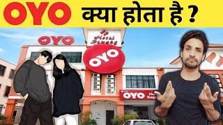 OYO Kya Hai | OYO Full Form Kya Hai | What Is OYO Room In Hindi | Ethan |