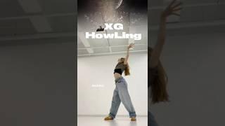 ‘Howling’#xg #howling #jurin #XG_HOWLING #dancechallenge #kpop