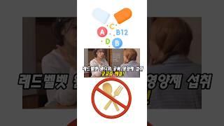 비타살쏙 친구들을 위한 여성유산균,프로바이오틱스,다리붓기용영양제,포타슘,마그네슘안내이야기 #여성유산균 #프로바이오틱스 #다리붓기용영양제 #포타슘 #마그네슘 #건강 #레드벨벳 #웬디