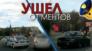 ТОП 5 ПОГОНЬ ДПС - "УШЕЛ ОТ МЕНТОВ" (2K17)