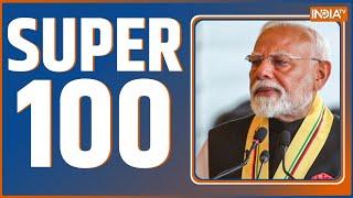 Super 100 : Holi Celebration |UP Sambhal | PM Modi | CM Yogi | MP Budget 2025 | Haryana Nikay Result