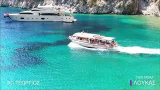 Symi Beaches & Taxi Boats