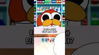 약사가 답답했던 이유
