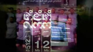 Mada Celebrating First Anniversary