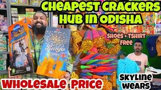 Cheapest Crackers Hub In Odisha / Finally ବାଣ ଆସିଗଲା / Jena Babu Vlogs 