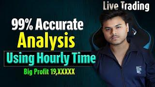 Intraday Trade Using High Accuracy Selling Setup || Big Timeframe Gives Big Profit