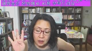 망치부인[인간극장 공부방 이야기/인생상담외] 2012.05.01방송1편