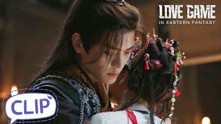 Mu Sheng's favoritism towards Miaomiao skyrocketed | Love Game in Eastern Fantasy | EP08 Clip