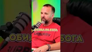 ️ ПОИСК БОГА, СЕРГЕЙ ЛУКЬЯНОВ цикл коротких видео #лукьянов #сергейлукьянов #веравбога #lukyanov