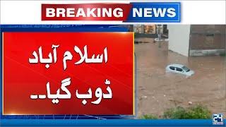 Heavy Rains In Islamabad - Breaking News - 24 News HD