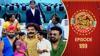 Ithu Item Vere | Comedy Show | Ep# 189