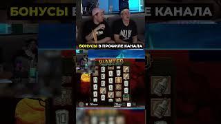 Бустер и океан возможностей: заносы без границ!  #заносынедели #бустер #bigbamboo