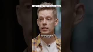 Разнес Дудя одной фразой. #shorts #юрийдудь #прикол #иноагенты #интервью #шоу