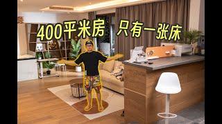 【RoomTour】10万粉数码博主的家，能有多离谱？！