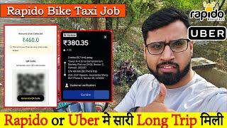 Rapido Captain Full Day Earning  | Rapido Part Time Earnings | Ride on Ather 450X