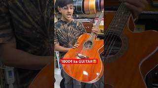 GUITAR under 2000₹ || 1800₹ ka guitar || @daringnonstop4943