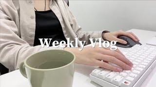 sub) Weekly Vlog | I screwed up my hair on the first day 2023