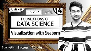 Visualization with Seaborn in Tamil | Foundations of Data Science in Tamil | Unit 5 | CS3352