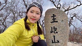 [Hiking] 경북 문경 주흘산 등산 | 나홀로 문경의 진산 주흘산으로 가을 갈무리 산행 | 주흘산 2코스 | 산림청 100대명산