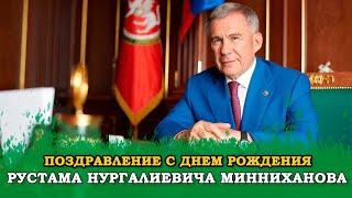 ТОП-3 ФАКТА О РУСТАМЕ МИННИХАНОВЕ