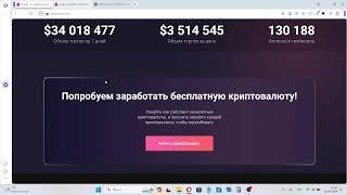 PrimEx.com.co - какие отзывы? Честный или нет? Проверка