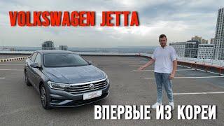 В первый раз привезли Volkswagen Jetta