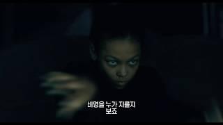 [닥터 슬립]  본격 초현실러 격돌 영상