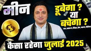 Meen Rashi July Horoscope 2025– 1 July se 31 July: Sacrifice Ya Safalta? Pisces Rashifal | KGS Astro