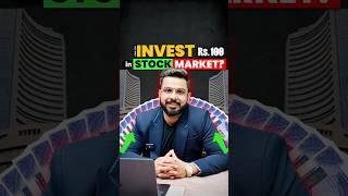 Can You Invest ₹10 in Stock Market? 