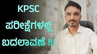 KPSC Exam Pattern | KPSC Exams Preparation in Kannada | JOIN 2 LEARN